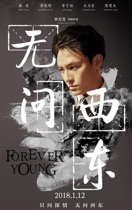 房产证办理孩子的名字